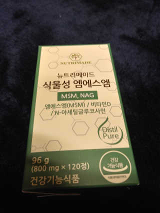 둠근세삼님이 올린 리뷰 사진 1