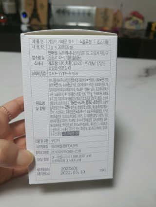 해피바이스러스님이 올린 리뷰 사진 3