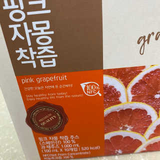 자연에온 핑크 자몽 착즙 100mL 10개입 2BOX — 4점을 준 리뷰어가 2020년 11월 올린 사용 사진