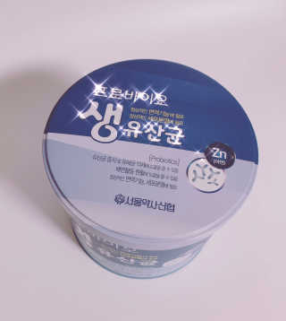 서울약사신협_프로바이오생유산균_2.5G x 100포 — 5점을 준 리뷰어가 2020년 4월 올린 사용 사진