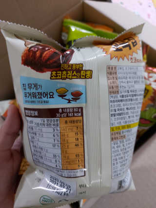 귤양님이 올린 리뷰 사진 3