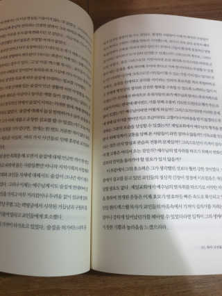 아일린님이 올린 리뷰 사진 3