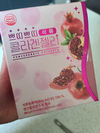 헬스업_쁘띠쁘띠석류콜라겐젤리_20g x 14포 — 5점을 준 리뷰어가 2020년 11월 올린 사용 사진