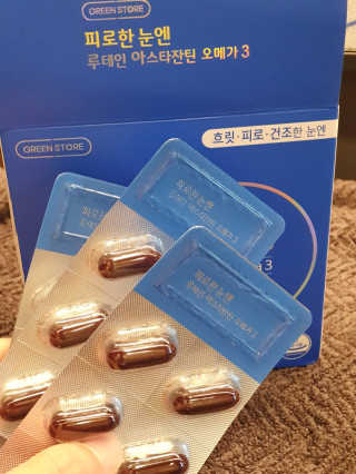 [그린스토어] 피로한눈엔 루테인 아스타잔틴 오메가3 — 5점을 준 리뷰어가 2020년 11월 올린 사용 사진