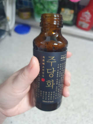 주당화 — 5점을 준 리뷰어가 2020년 8월 올린 사용 사진