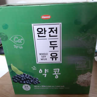 펭수사랑님이 올린 리뷰 사진 2