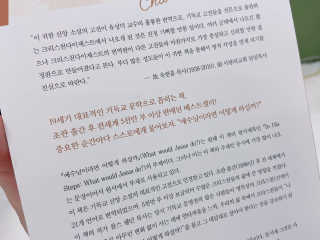 이채린님이 올린 리뷰 사진 3