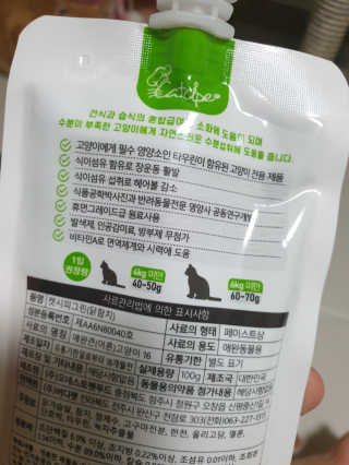 5냥2멍님이 올린 리뷰 사진 4