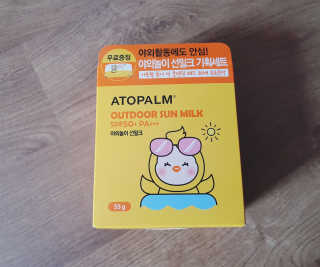 아토팜 야외놀이 선밀크 SPF50+ PA+++ — 5점을 준 리뷰어가 2020년 5월 올린 사용 사진