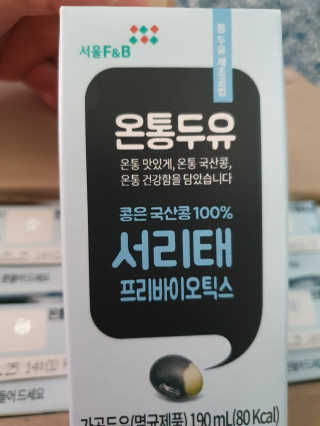 탱크돌콩님이 올린 리뷰 사진 2