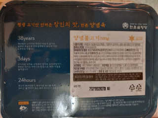 치르치르님이 올린 리뷰 사진 4