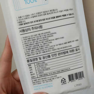 [더심플마켓] 마스크키퍼 — 4점을 준 리뷰어가 2020년 4월 올린 사용 사진