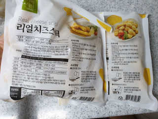 가치식탁 리얼치즈스틱, 리얼크림치즈볼 — 5점을 준 리뷰어가 2020년 9월 올린 사용 사진