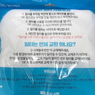 쎄미님이 올린 리뷰 사진 2