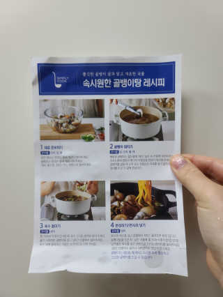 김재이님이 올린 리뷰 사진 3