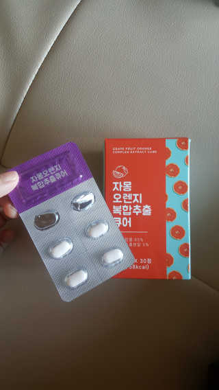 조은약초 자몽 오렌지 복합물 추출물 과라나 나린진 큐어 — 5점을 준 리뷰어가 2020년 5월 올린 사용 사진