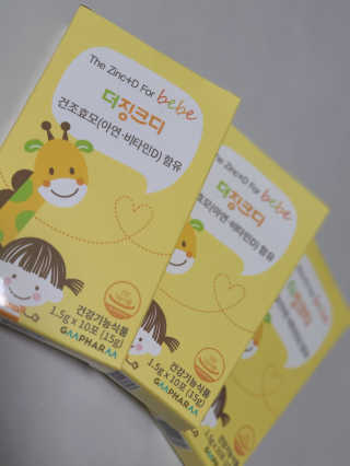 박쫑님이 올린 리뷰 사진 3