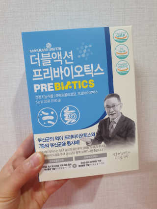 메이준뉴트리 이승남 원장의 더블액션 프리바이오틱스 — 5점을 준 리뷰어가 2020년 7월 올린 사용 사진