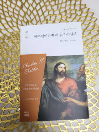 새해의선물님이 올린 리뷰 사진 3