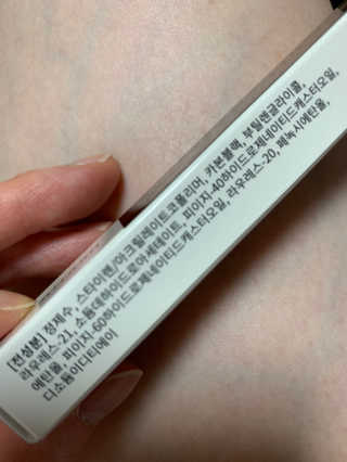 뷰티움얼티밋아이라이너 비비드 블랙 — 5점을 준 리뷰어가 2020년 5월 올린 사용 사진
