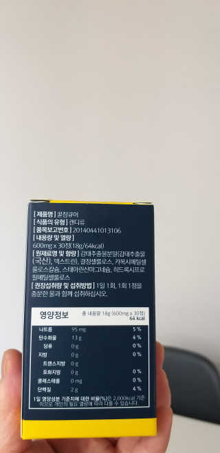 용용마마님이 올린 리뷰 사진 2