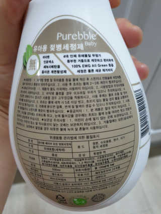 딸둘맘님이 올린 리뷰 사진 4