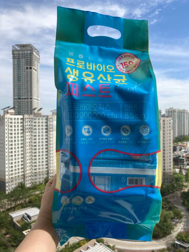 핼스업 프로바이오 생유산균 퍼스트 리뷰 사진