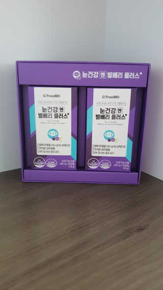 프롬바이오 피곤한 눈엔 눈건강엔 빌베리 플러스 1개월 — 5점을 준 리뷰어가 2020년 6월 올린 사용 사진