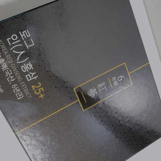 다함께차차차님이 올린 리뷰 사진 4