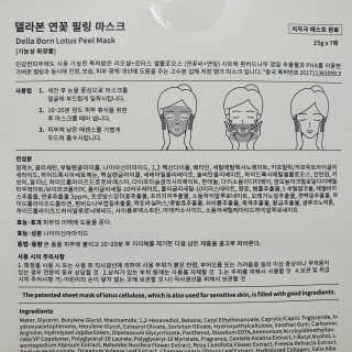Dal님이 올린 리뷰 사진 2