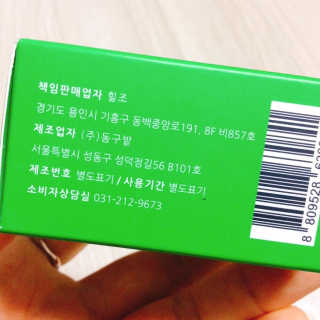 냐냐님이 올린 리뷰 사진 4