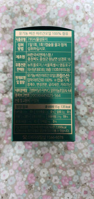 heea님이 올린 리뷰 사진 2