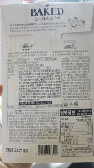 응디니님이 올린 리뷰 사진 4