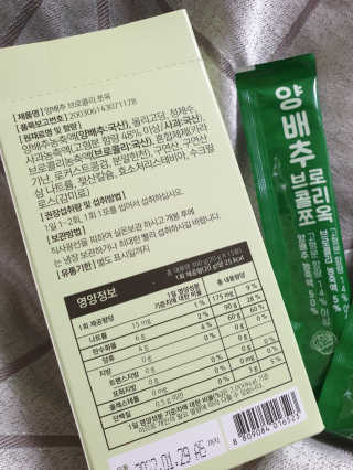작은곰님이 올린 리뷰 사진 3