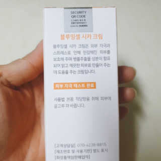 😍0.8리터러브😍님이 올린 리뷰 사진 2