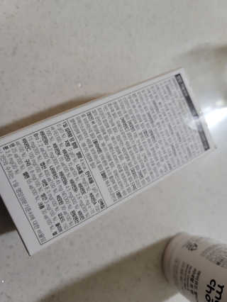 JW중외제약 마이코드 멀티비타민미네랄 포 맨 — 4점을 준 리뷰어가 2020년 10월 올린 사용 사진