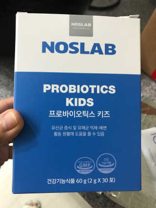 노스랩 프로바이오틱스 키즈 — 4점을 준 리뷰어가 2020년 6월 올린 사용 사진