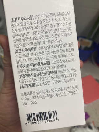 쉘렌님이 올린 리뷰 사진 2
