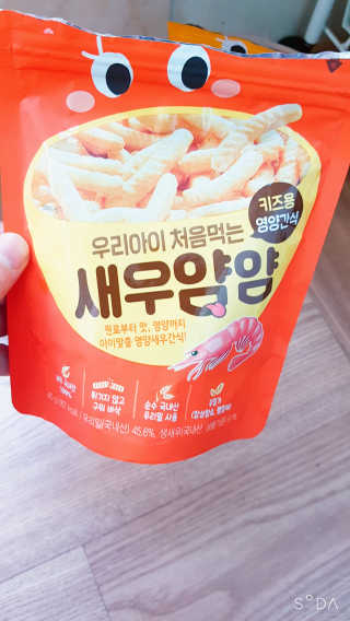송현동쭈니맘님이 올린 리뷰 사진 3