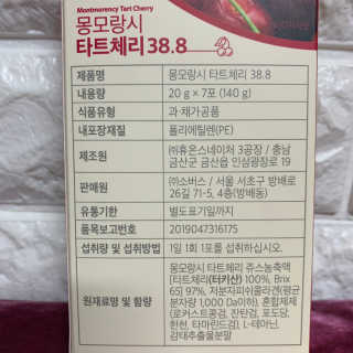 눈부신하늘님이 올린 리뷰 사진 2