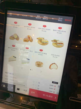 루야야아❤️님이 올린 리뷰 사진 3