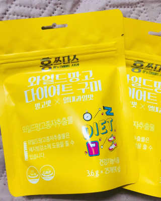 프롬바이오 [1+1] 홍쓰다스 와일드망고 다이어트 구미 10일분 — 4점을 준 리뷰어가 2020년 4월 올린 사용 사진