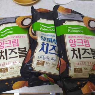 칩이님이 올린 리뷰 사진 2