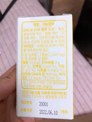 하니님이 올린 리뷰 사진 2