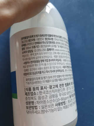 손여님이 올린 리뷰 사진 3