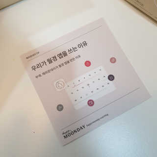 뿌꾸블핑님이 올린 리뷰 사진 3