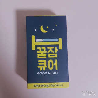 🎀딸 ♥️랑 🔆구🍭님이 올린 리뷰 사진 1