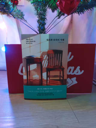설탕님이 올린 리뷰 사진 4
