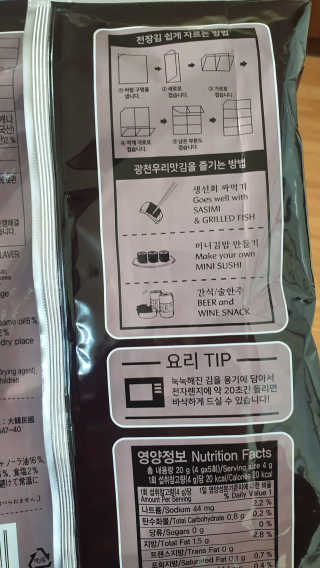 리터후원감사♡님이 올린 리뷰 사진 3