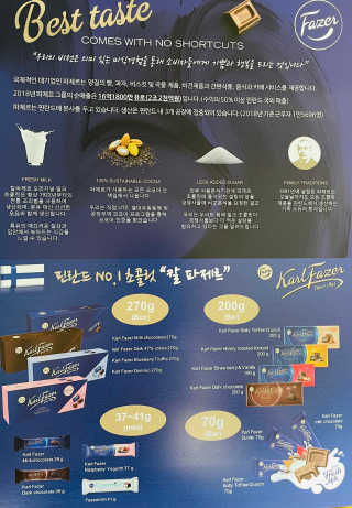 양지님이 올린 리뷰 사진 3
